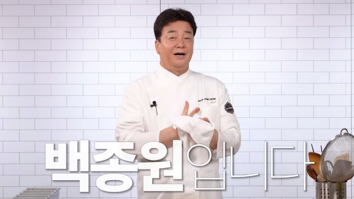 백종원, 무려 1년 만에 유튜브 복귀했다
