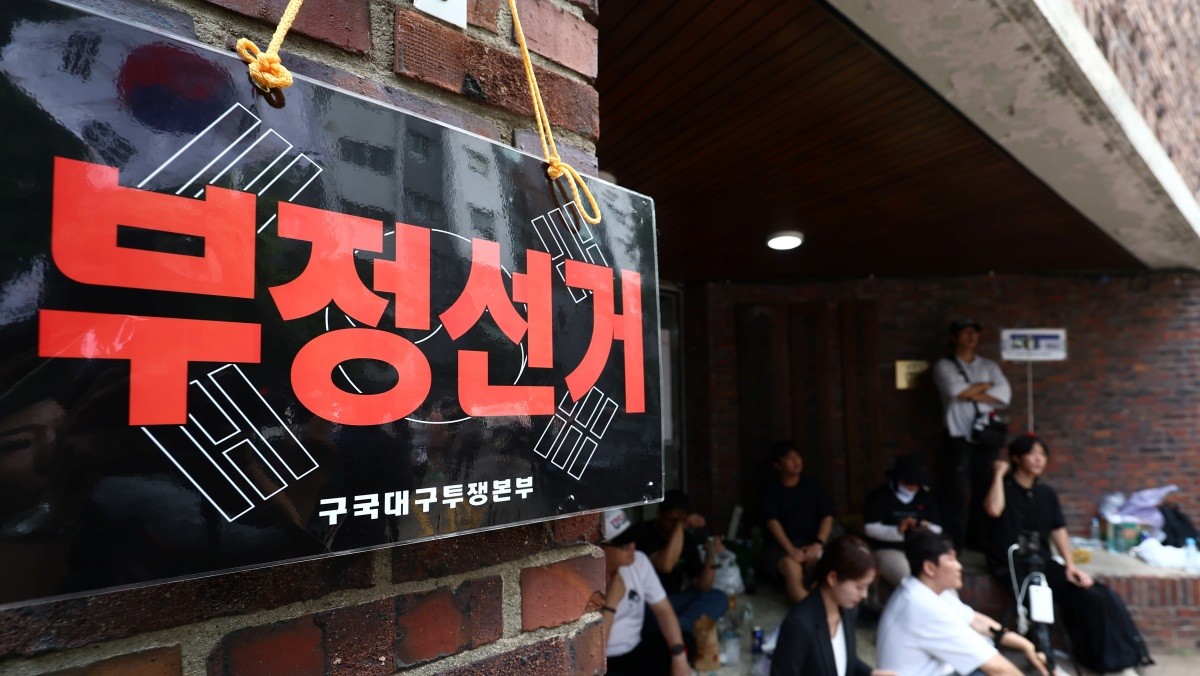 4일 오후 제9회 전국동시지방선거 및 국회의원 재·보궐선거 투표함 이송이 지연되고 있는 서울 송파구 잠실7동 제2투표소에서 시위대가 부정선거를 외치며 입구를 봉쇄하고 있다. / 뉴스1