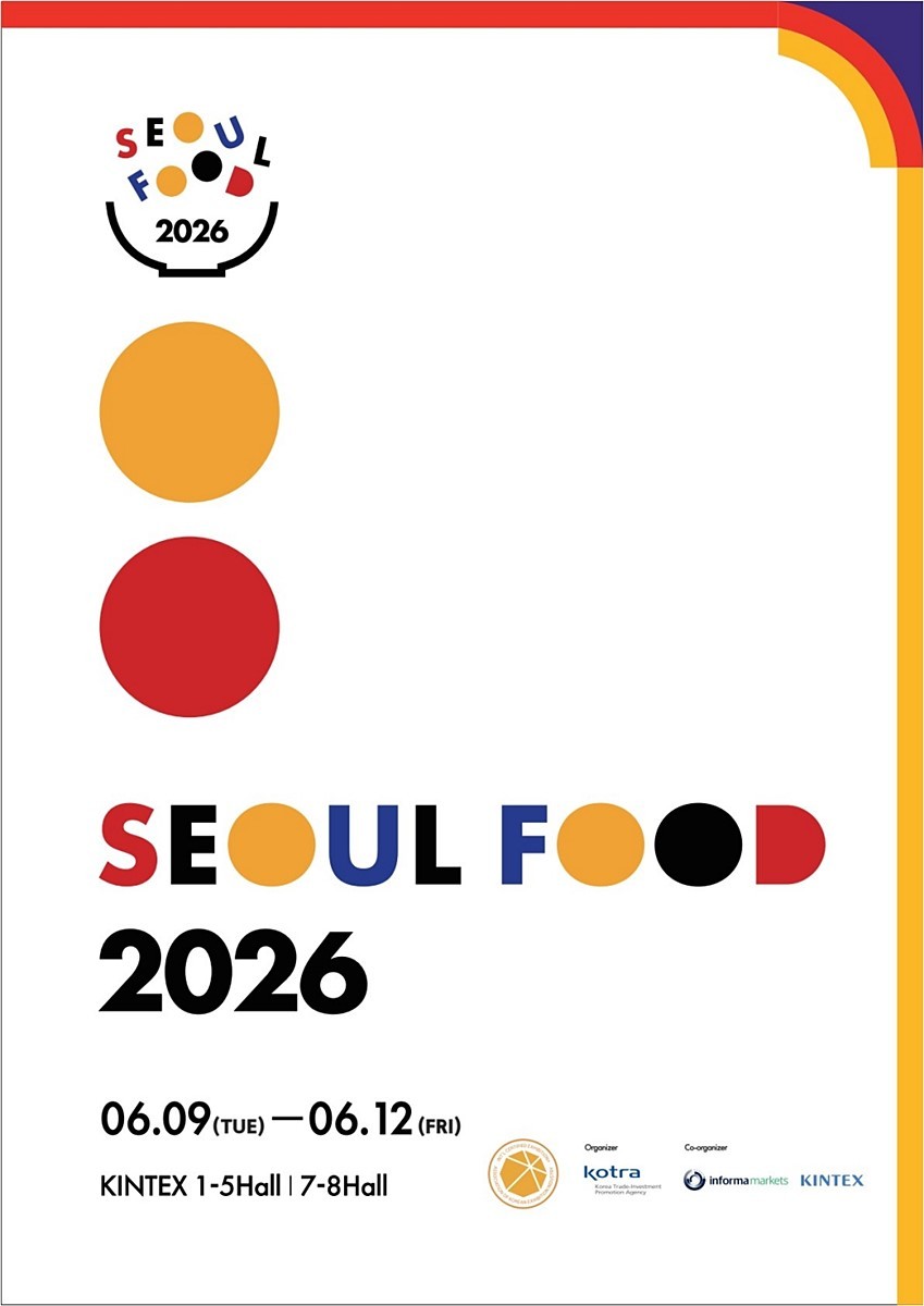 킨텍스, 푸드테크 첨단 기지로 진화...'서울푸드 2026' 개최