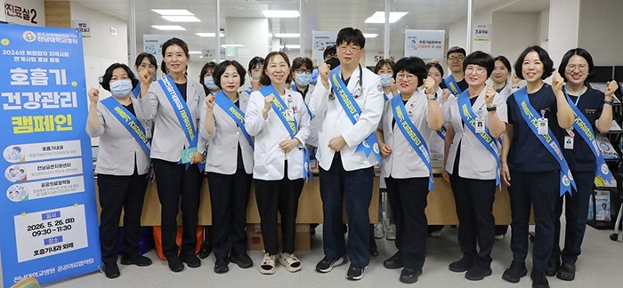 숨 쉴 권리, 퇴원 이후까지 책임진다… 전남대병원, 호흡기 환자 '안심 복귀' 프로젝트 가동