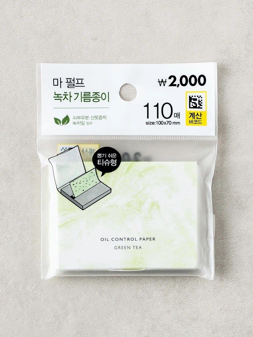 다이소 녹차 기름종이. 피부 유분을 간편하게 제거할 수 있어 수정 화장용 아이템으로 인기를 끌고 있다. / 다이소 공식 홈페이지