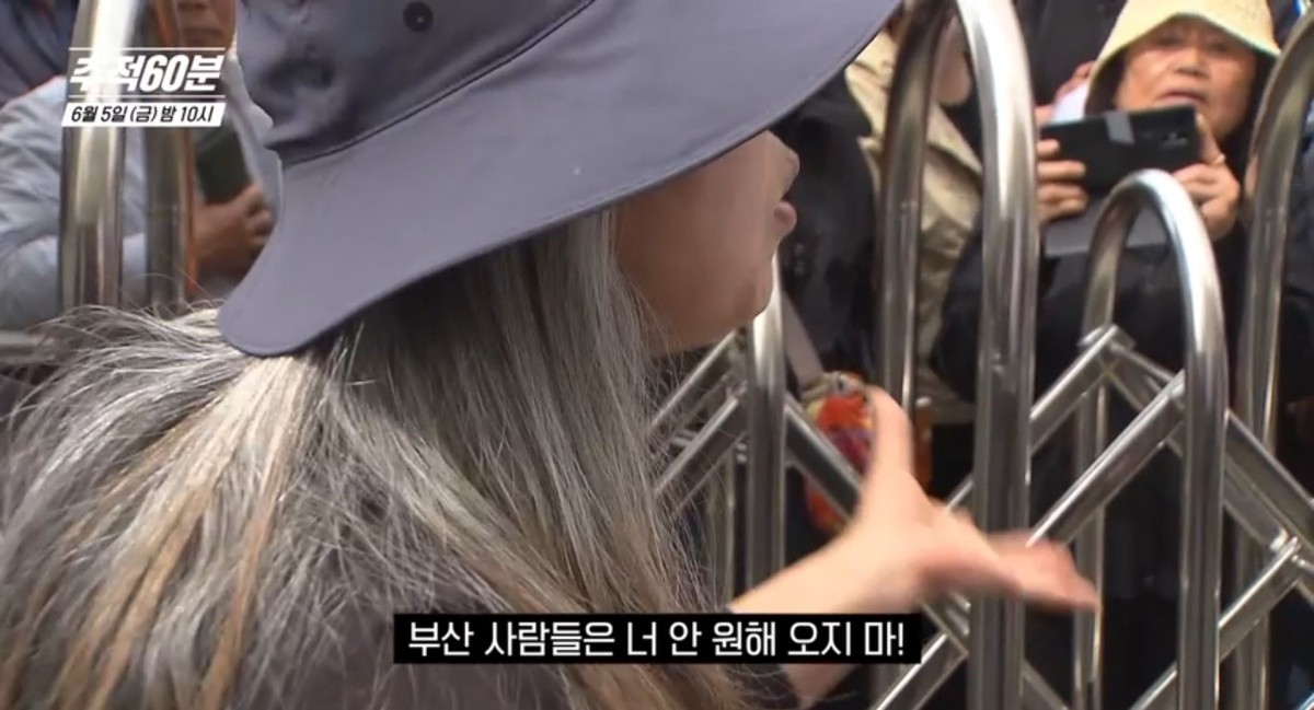 KBS1 '추적60분' 예고보기 페이지에서 제공하는 자료 사진. / KBS 제공
