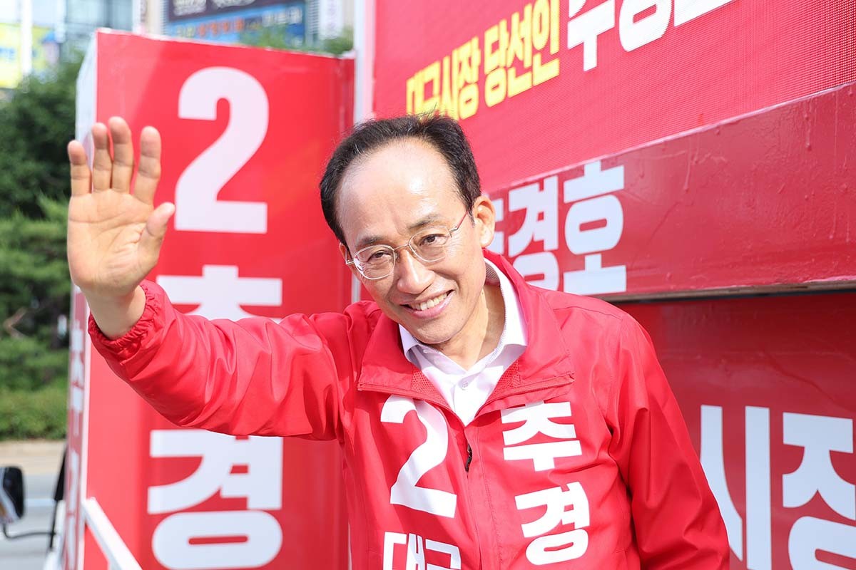 추경호 국민의힘 대구시장 당선인이 4일 대구 수성구 범어네거리에서 시민들에게 당선 인사를 하고 있다. / 뉴스1