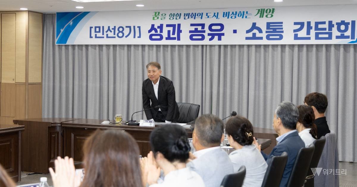 윤환 계양구청장