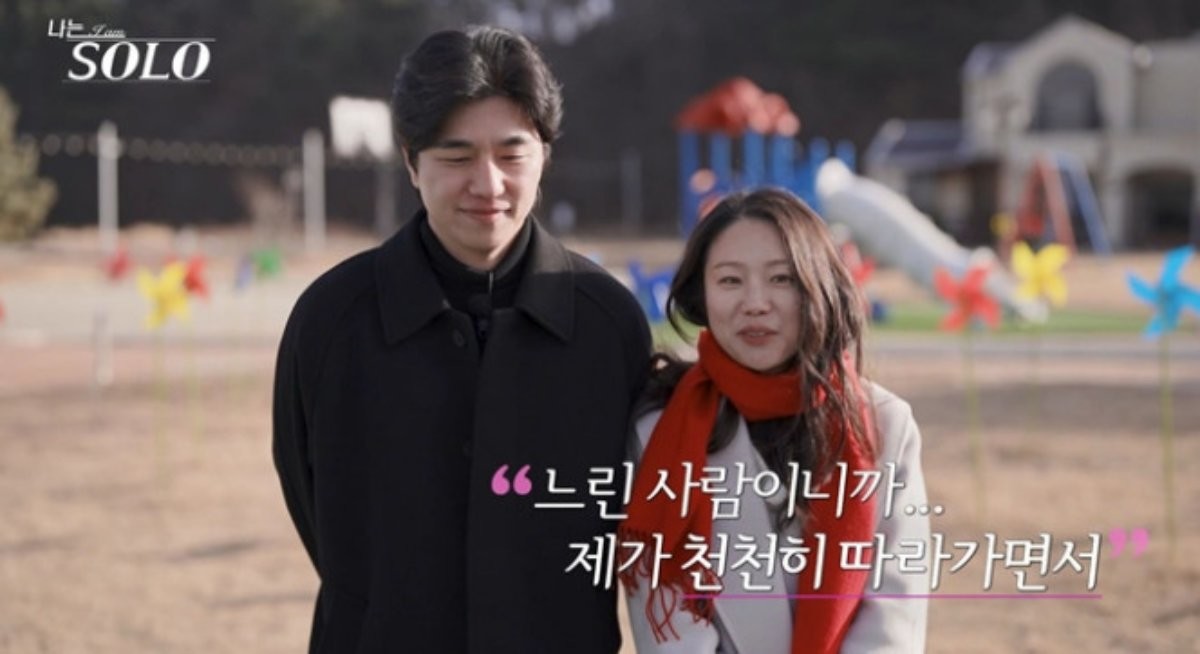 '나는 솔로' 31기 경수와 순자. 최종 커플에서 '현커'로도 이어진 두 사람. / ENA, SBS Plus '나는 솔로'