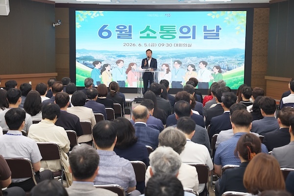 정읍시 공직자 한자리에… 이학수 시장 “재정 혁신 성과 이어 큰 발전 이끌자”