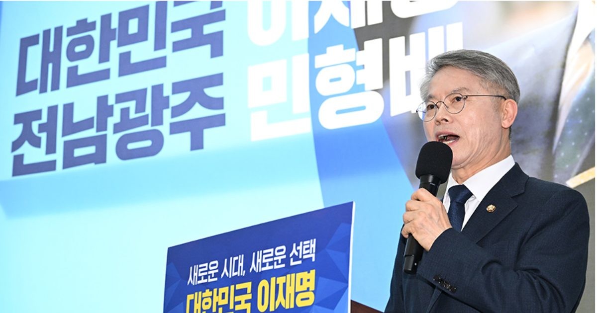민형배 전남광주통합특별시장 당선인은 4일 오후 기자회견을 열고 통합특별시 출범을 준비하는 인수위원회 성격의 기구인 '전남광주대전환기획위원회'(이하 대전환기획위원회) 구성안을 발표했다. / 노해섭 기자