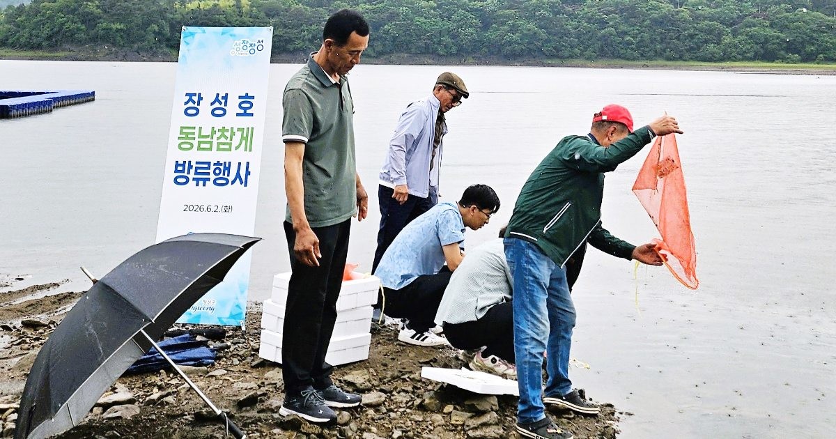 장성군이 최근 장성호에 동남참게 4만 마리를 방류했다./ 장성군