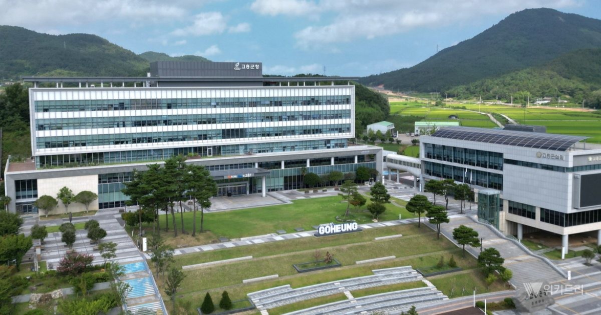 고흥군