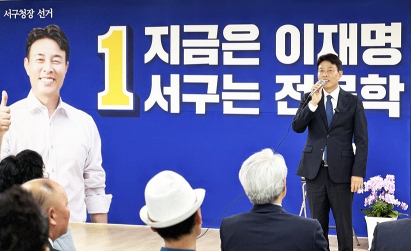 전문학 서구청장 당선인, 구정 준비 본격화