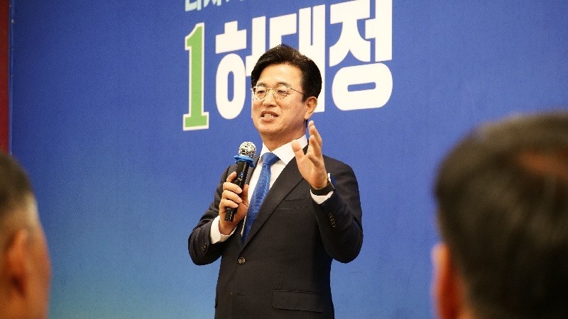 허태정 "대전 미래 위해 권한과 책임 다할 것”