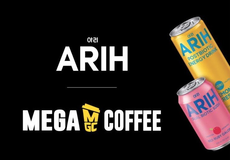 팔도∙hy 협업 ‘아리(ARIH)’ 7종 전국 매장 동시 입점 / 메가MGC커피 제공