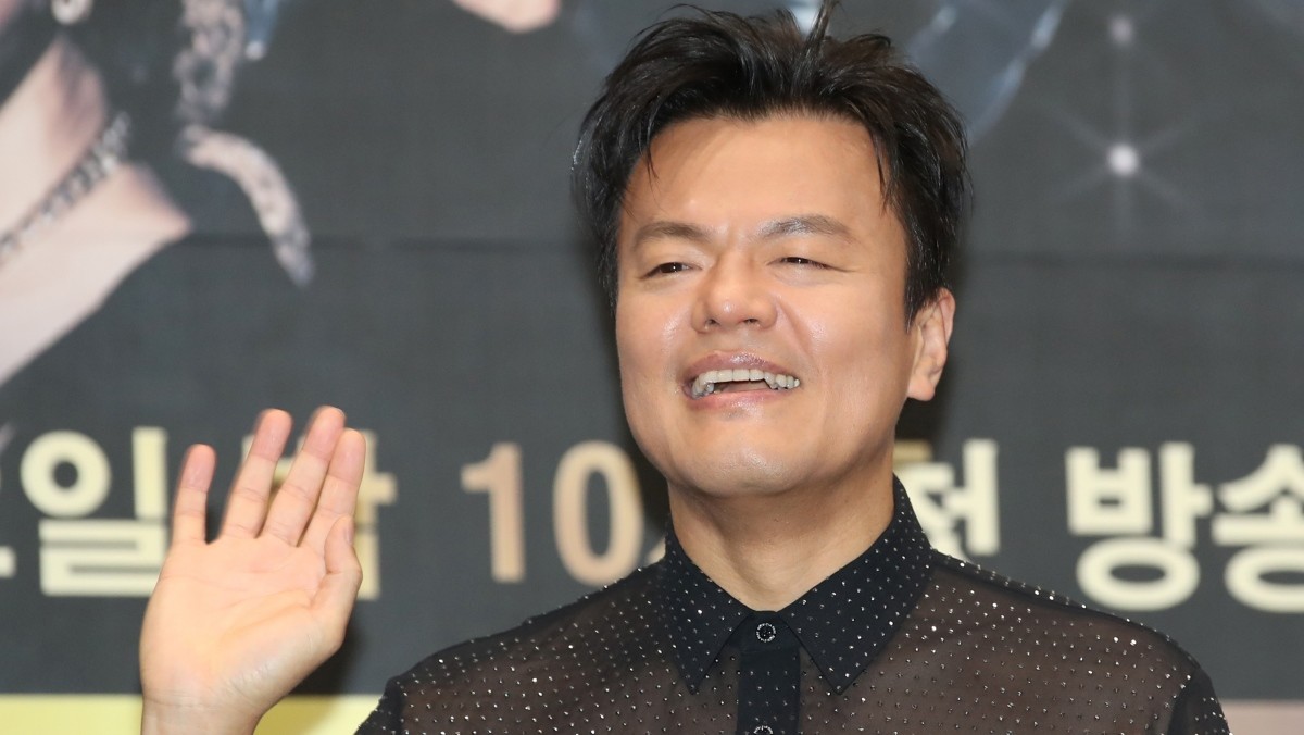 박진영 자료사진. / 뉴스1