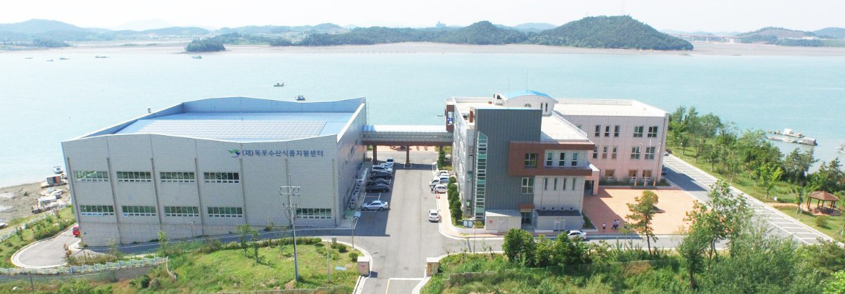 목포수산식품지원센터 / 목포시