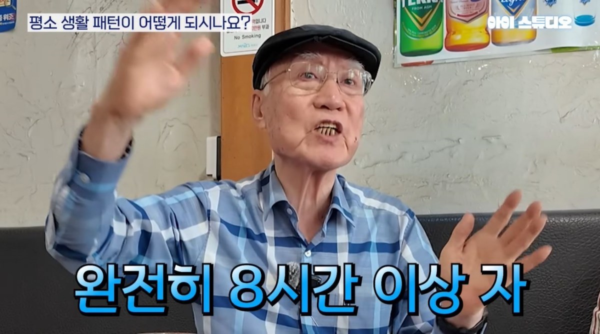유튜브 '아이스튜디오'