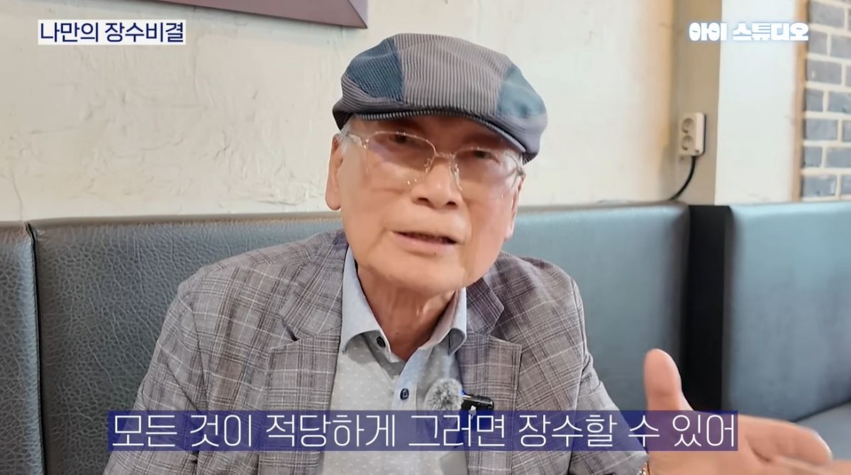 유튜브 '아이스튜디오'