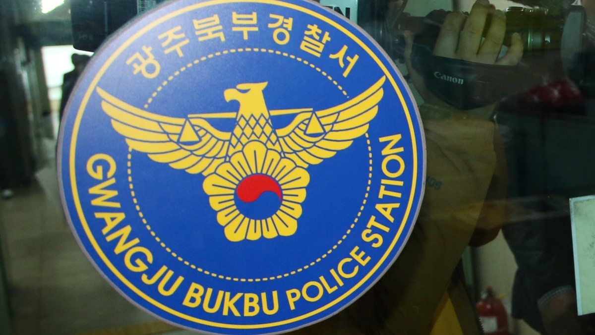 이해를 돕기 위한 광주북부경찰서 자료사진. / 연합뉴스