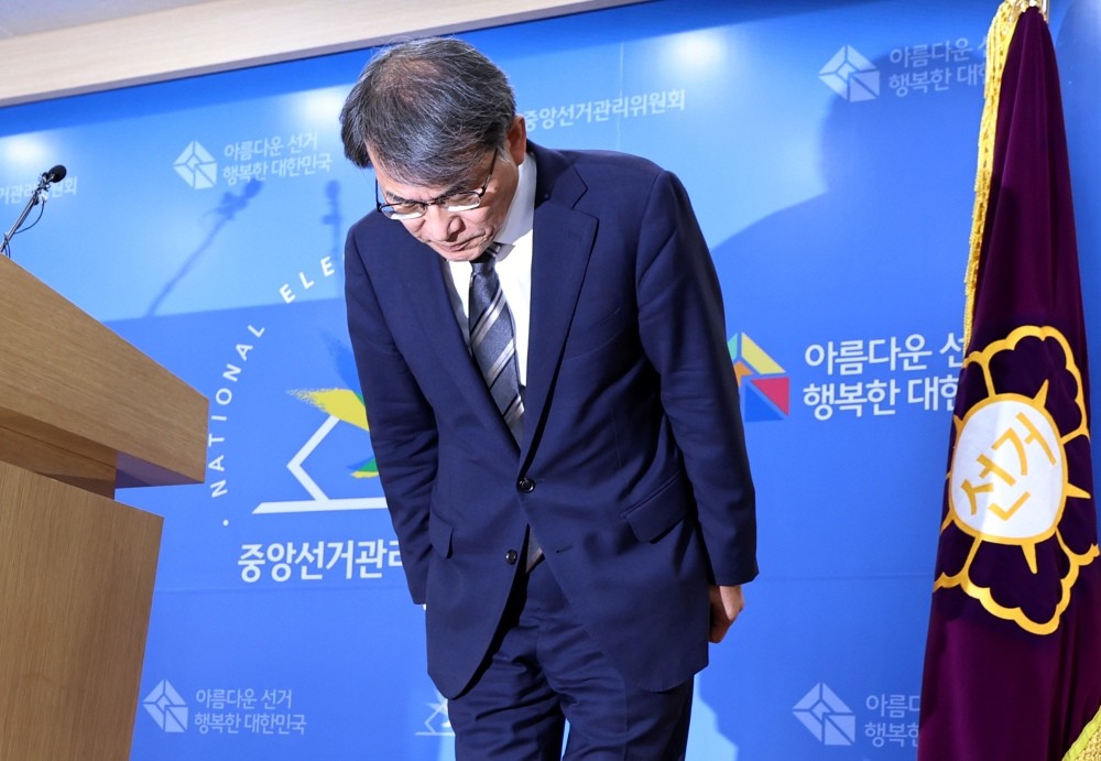 노태악 중앙선거관리위원장이 5일 오후 경기 과천 중앙선관위에서 '투표용지 부족 사태' 관련 대국민 사과를 하고 있다. / 뉴스1