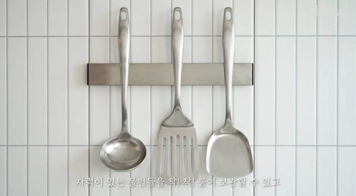 다이소 '스텐 자석홀더 바' 제품 모습. / 유튜브 '다이소'