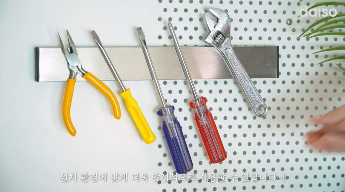 다이소 '스텐 자석홀더 바' 제품 모습. / 유튜브 '다이소'