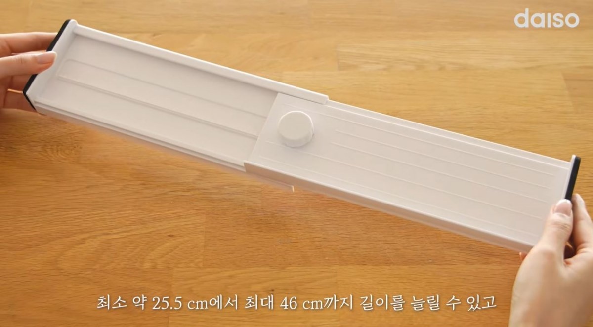 다이소 '서랍정리 파티션' 제품 모습. / 유튜브 '다이소'