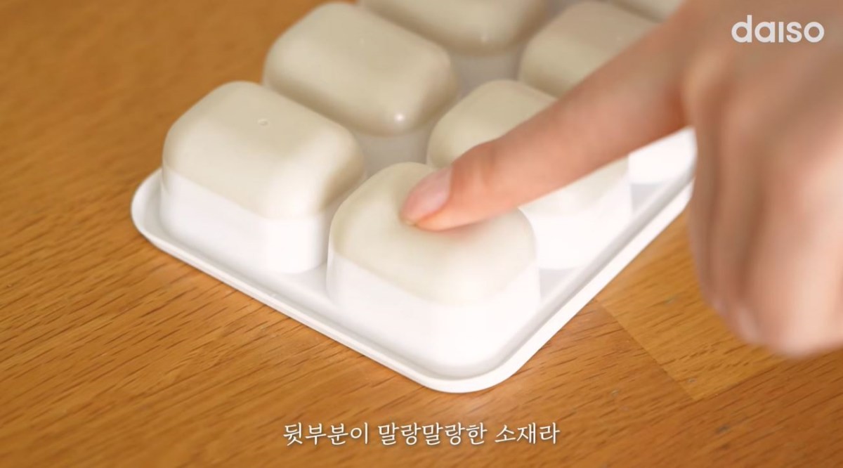 다이소 '제빙기' 제품 모습. / 유튜브 '다이소'