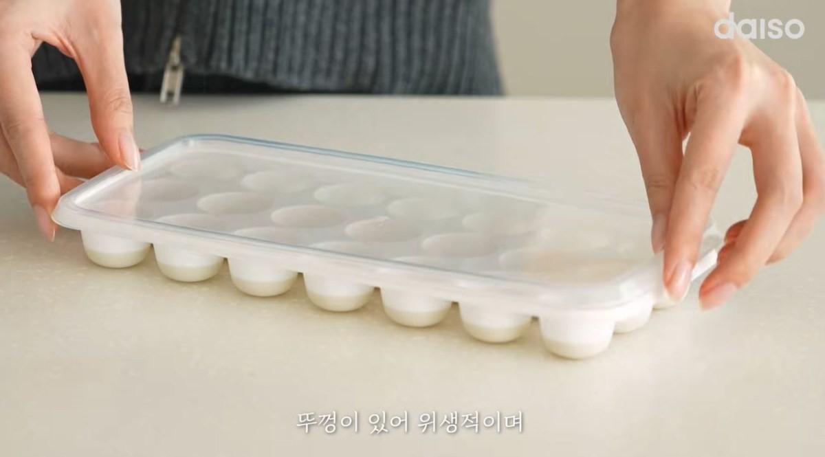 다이소 '제빙기' 제품 모습. / 유튜브 '다이소'