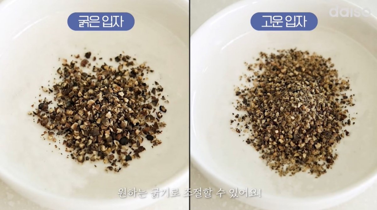다이소 '유리 그라인더' 제품 사용 모습 / 유튜브 '다이소'