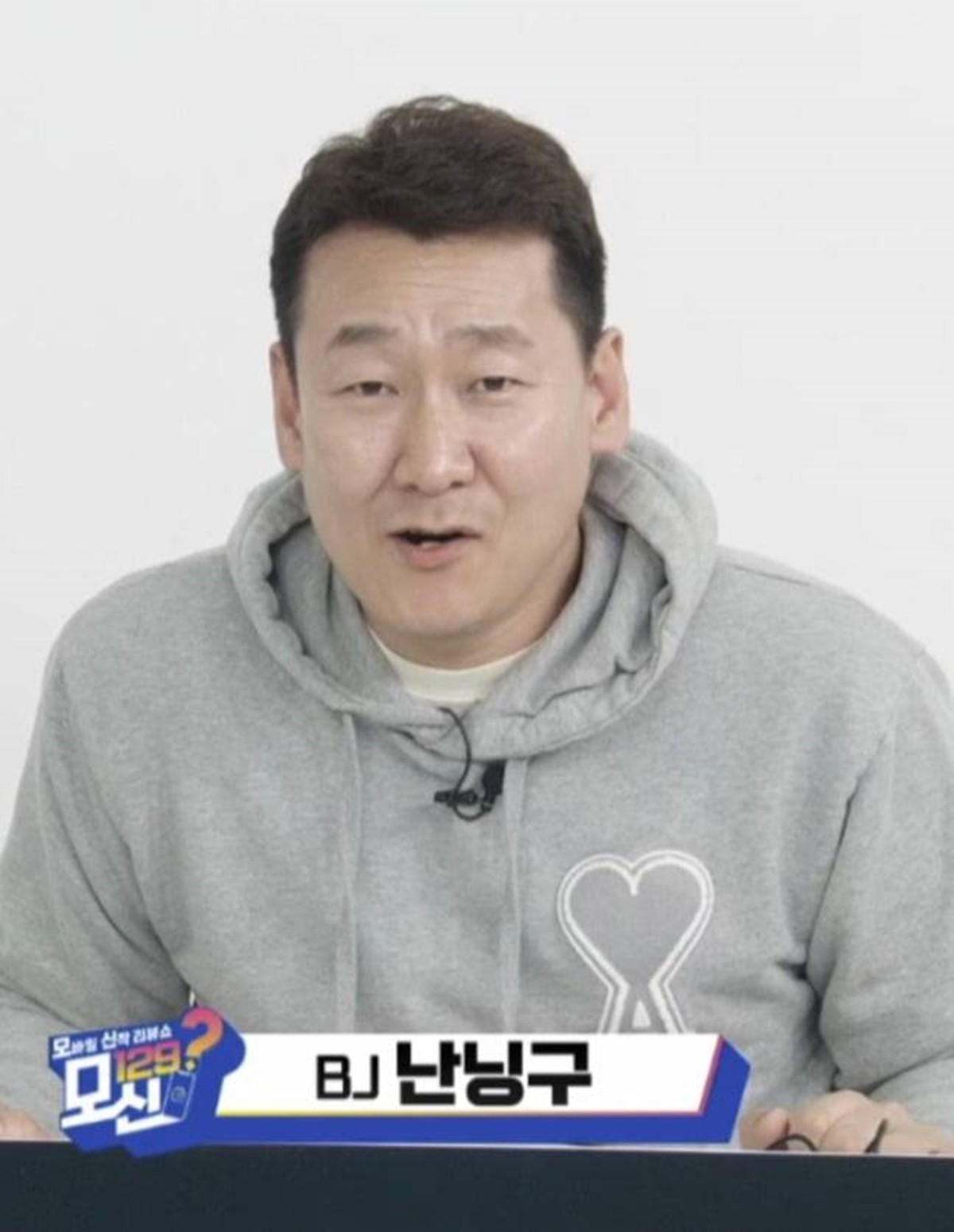 게임 BJ 난닝구. / 아프리카TV