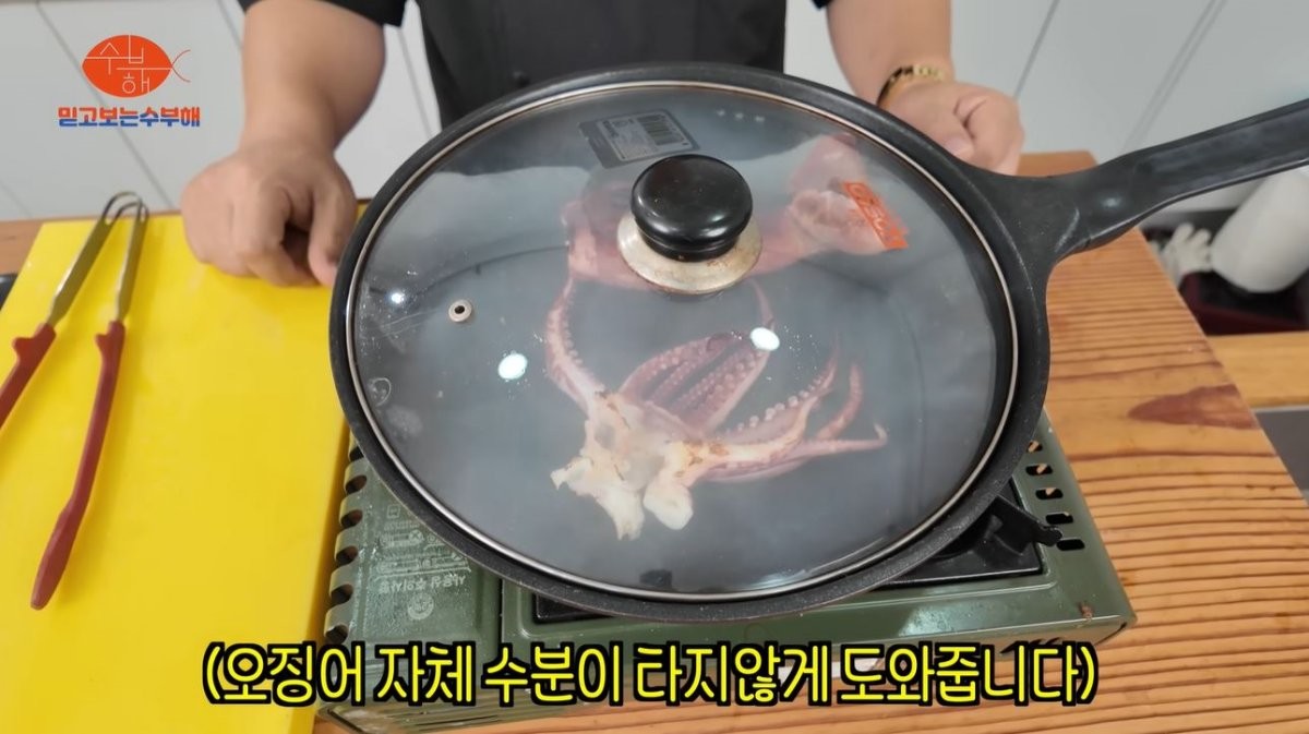 유튜브 '수부해TV subuhae'