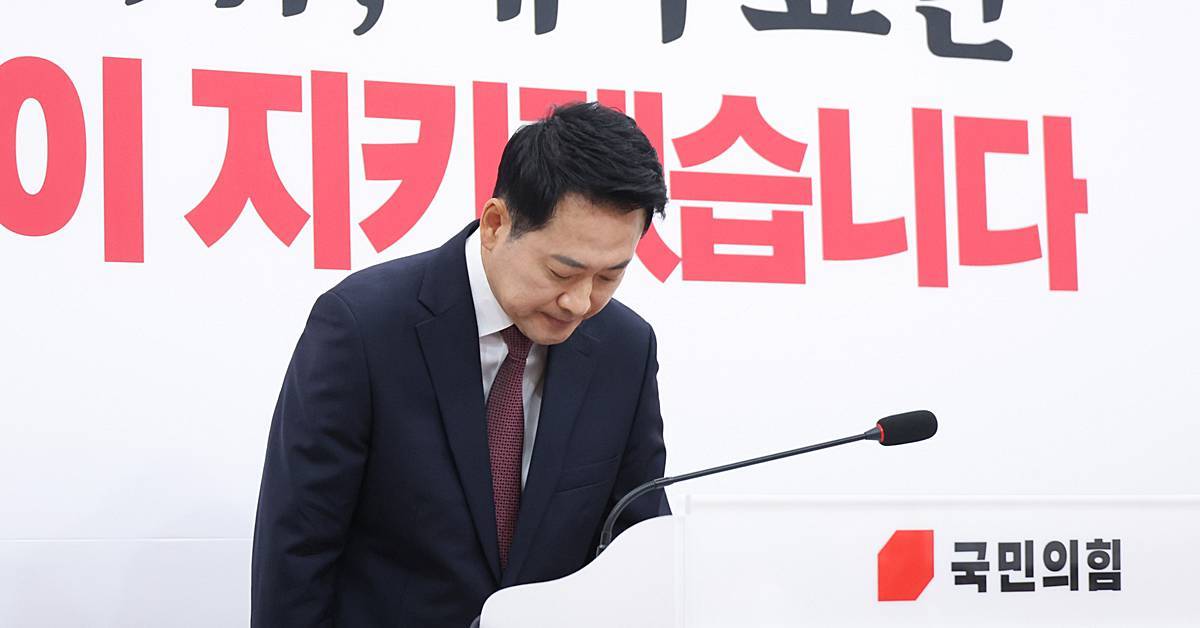 장동혁, 긴급 기자회견 “재선거 피할 수 없는 문제...李대통령 즉각 회담 요구”