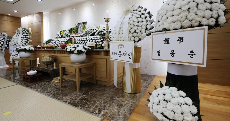 당시 대통령도 근조화환 보내 추모했던 '이 사람'...떠난 지 5년 지났다