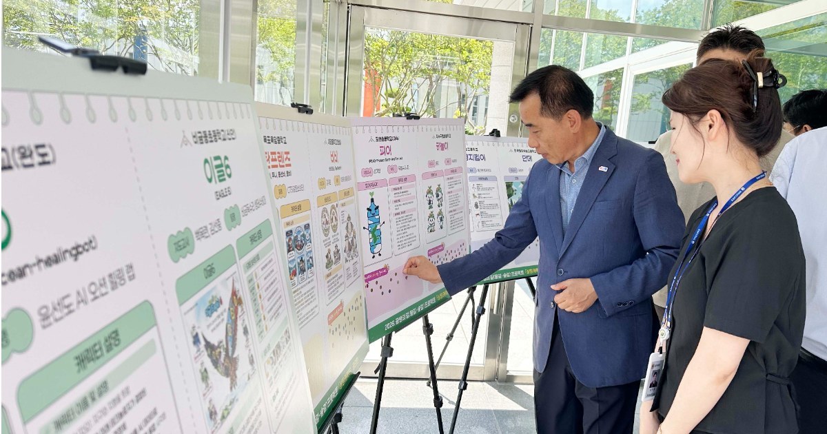전남교육청, 일상 속 탄소중립 이끄는 ‘제5회 환경교육주간’ 성료