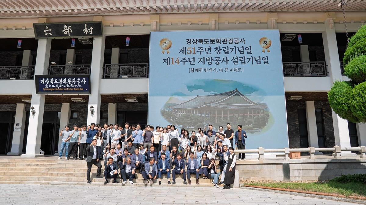 공사 창립 51주년 기념식을 맞아 공사 임직원 등이 기념촬영을 하고 있다.