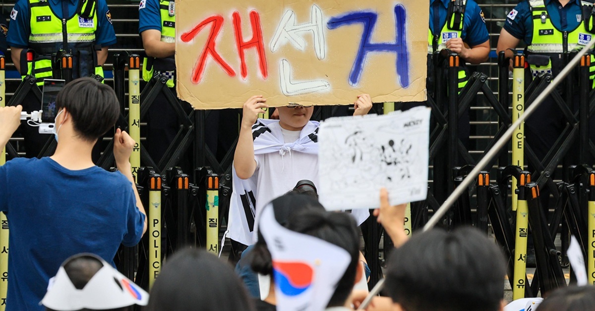 재선거 요구 시위 현장 인근 시민들 반응... 다양한 의견 나왔다