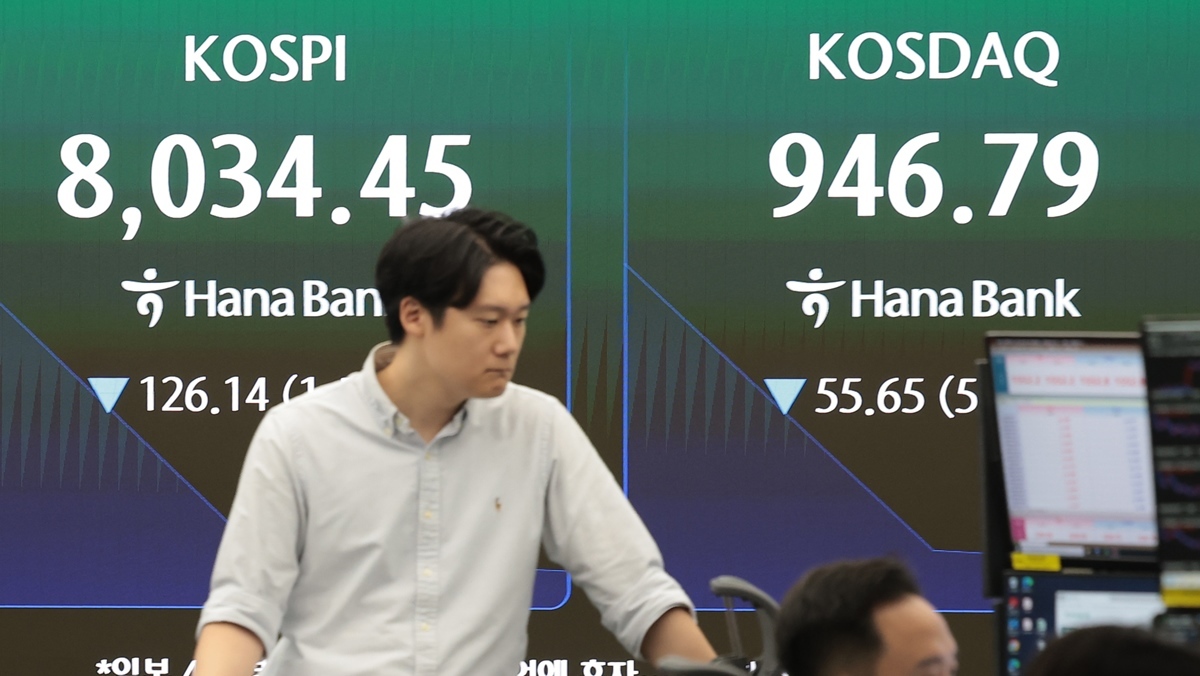 [속보] 코스피에 이어...코스닥 급락에 '서킷브레이커' 발동, 20분간 매매중단