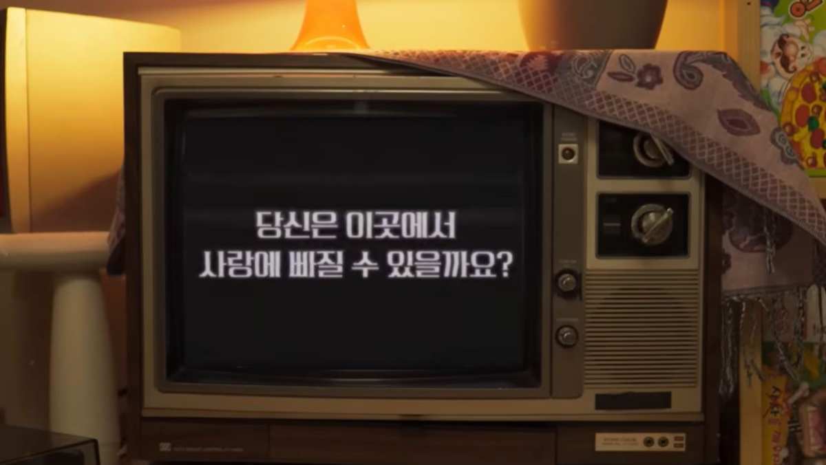파격 침대 소개팅… 넷플릭스가 꺼낸 ‘초강수' 한국 예능
