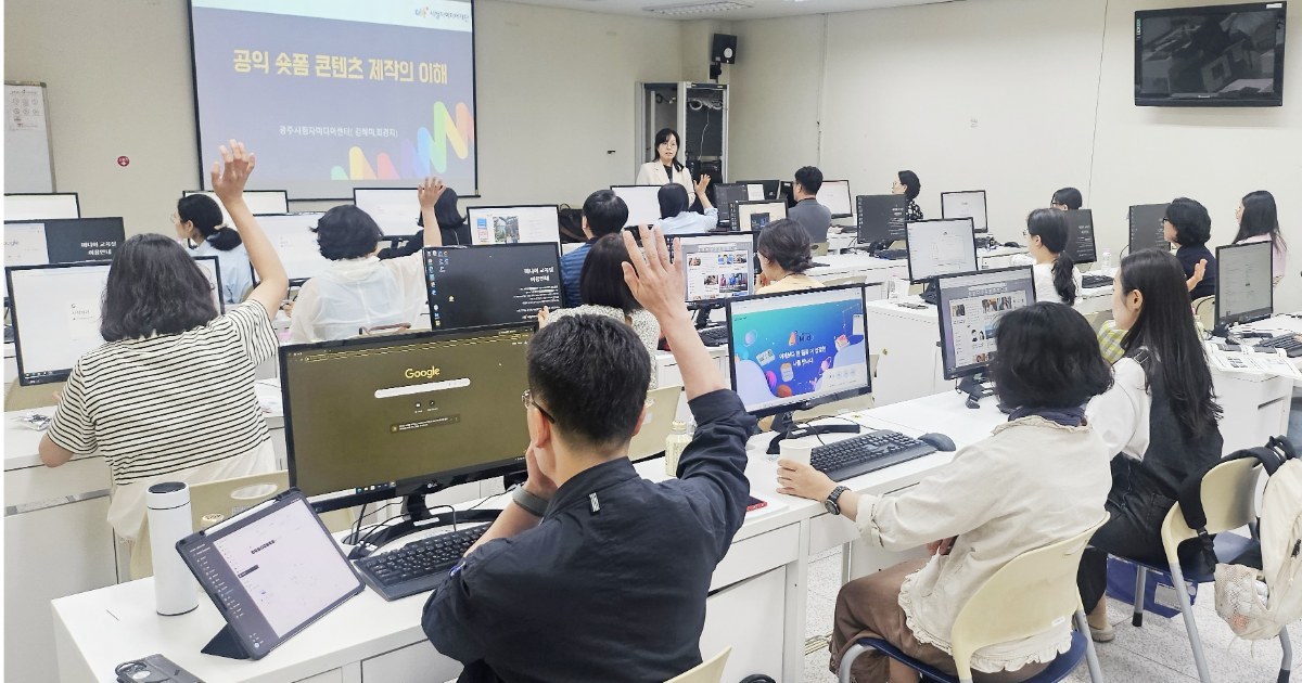 "가짜뉴스 판별부터 숏폼 제작까지"… 전남교육청, AI 시대 이끌 ‘디지털 나침반’ 교원 양성 전력