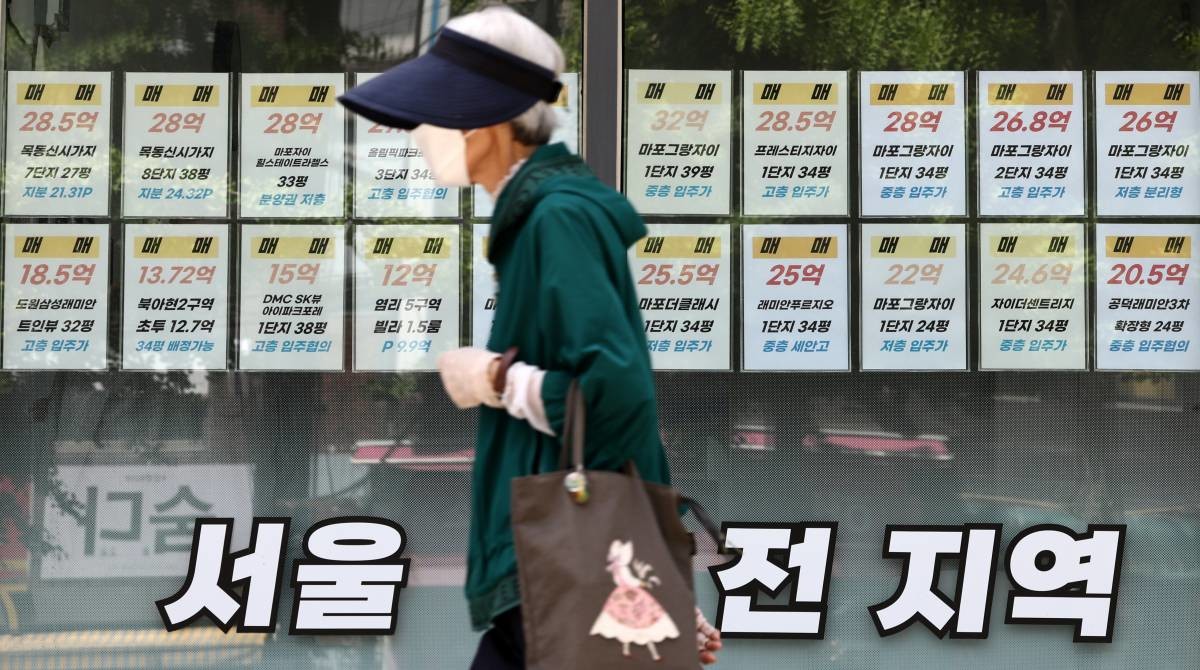 서울 시내 한 공인중개사 사무소의 모습. / 뉴스1