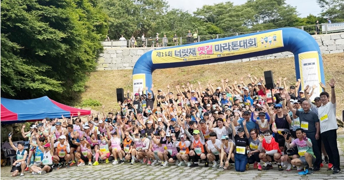 화순군(군수 구복규)은 지난 6월 7일 너릿재 옛길 일원에서 열린 ‘제11회 너릿재 옛길 마라톤대회’가 전국 각지에서 모인 마라톤 동호인과 군민들의 뜨거운 참여 속에 성공적으로 개최했다. / 화순군