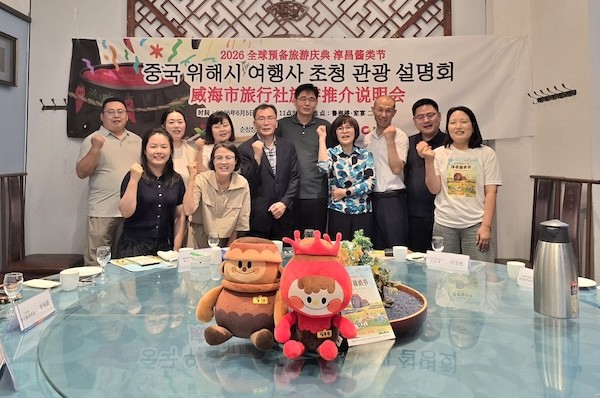 순창장류축제 관광설명회 / 순창군