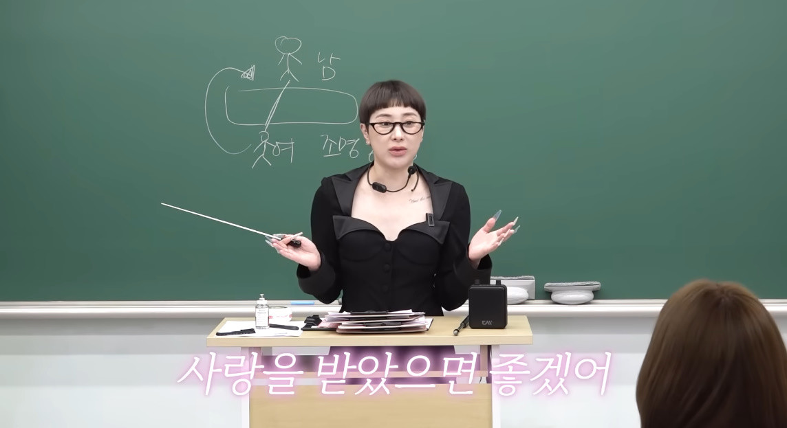 연애비법 공개에 나선 서인영 / 유튜브 '개과천선 서인영'