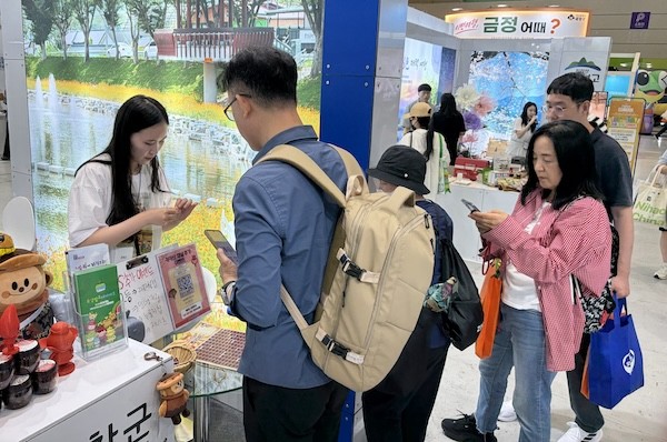 순창발효관광재단 서울국제관광전 참가 / 순창군
