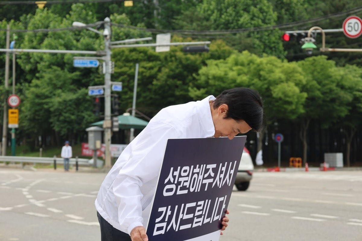 이하 조국 전 조국혁신당 대표가 8일 오전 경기 평택시 안중읍 홈플러스 앞에서 낙선 인사를 하는 모습. / 조국 페이스북