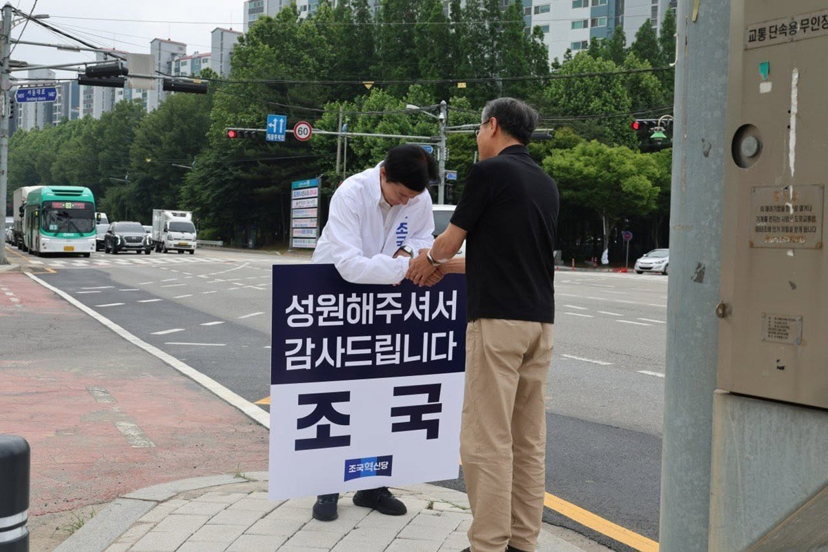 조국 페이스북