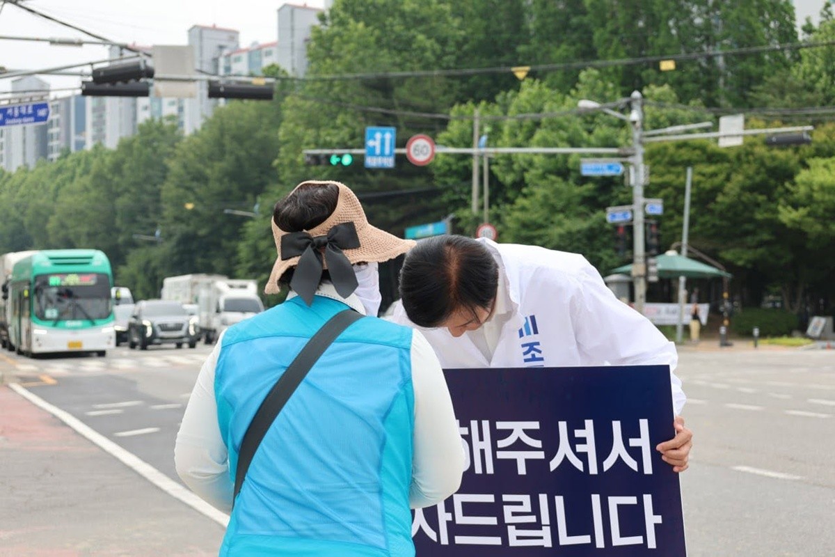 조국 페이스북