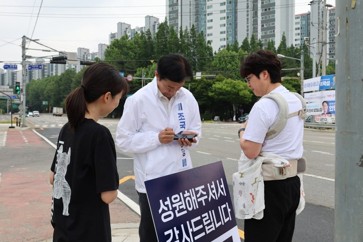 시민들에게 사인해 주는 조국 전 대표. / 조국 페이스북