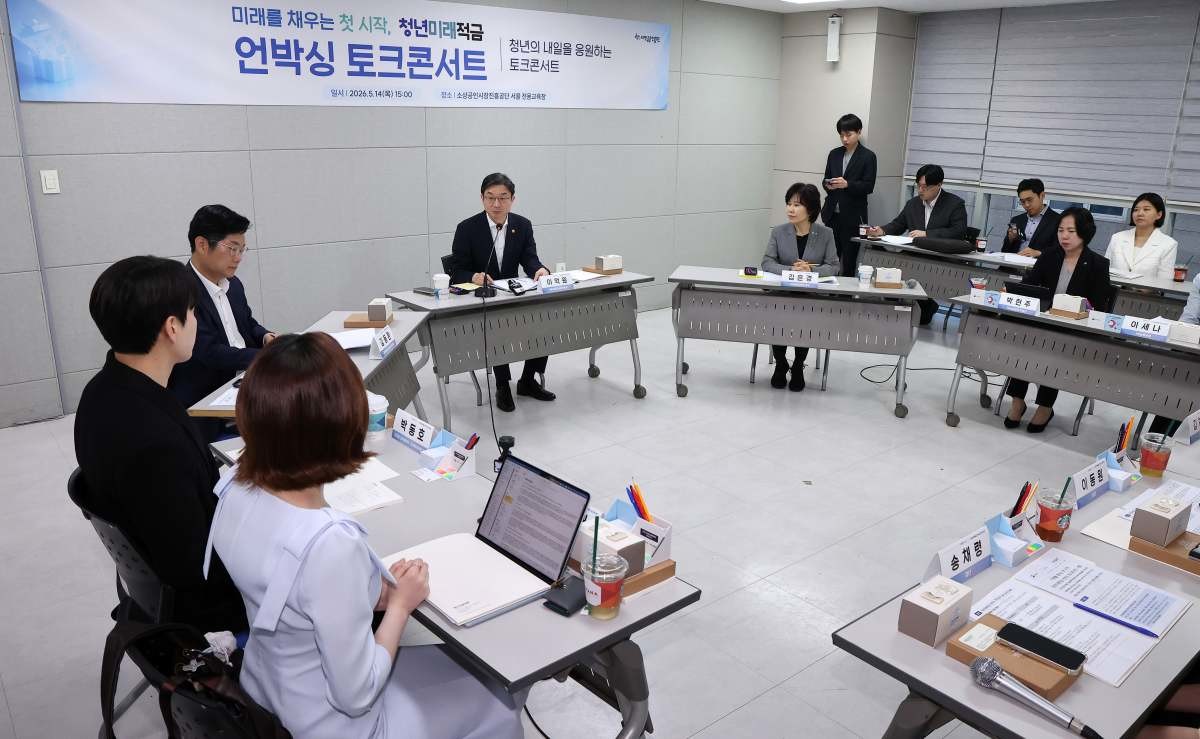 이억원 금융위원장이 지난 달 14일 서울 종로구 소상공인시장진흥공단 서울전용교육장에서 청년미래적금 언박싱 토크콘서트에서 모두발언을 하고 있다.  / 뉴스 1