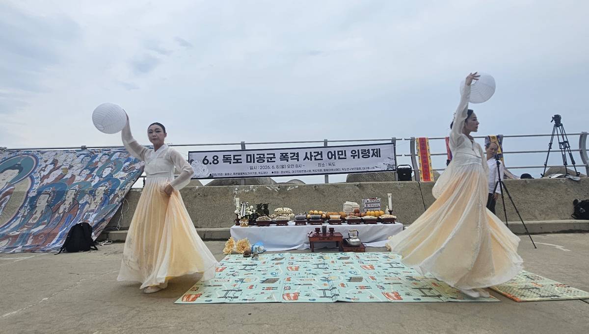 1948년 6월 8일 '독도폭격사건'을 아시나요?
