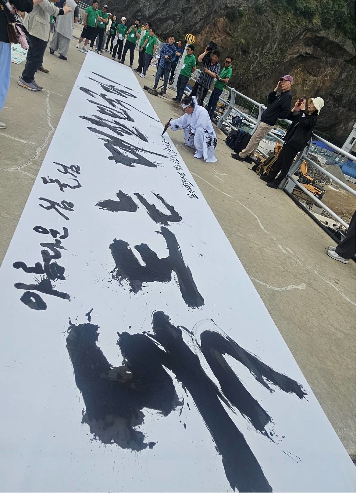 독도 조난 어민 위령행사